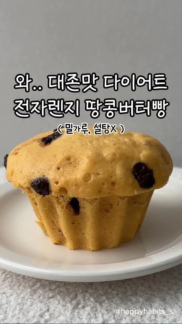 recipe collection card