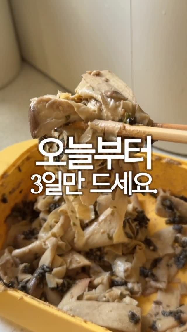 recipe collection card