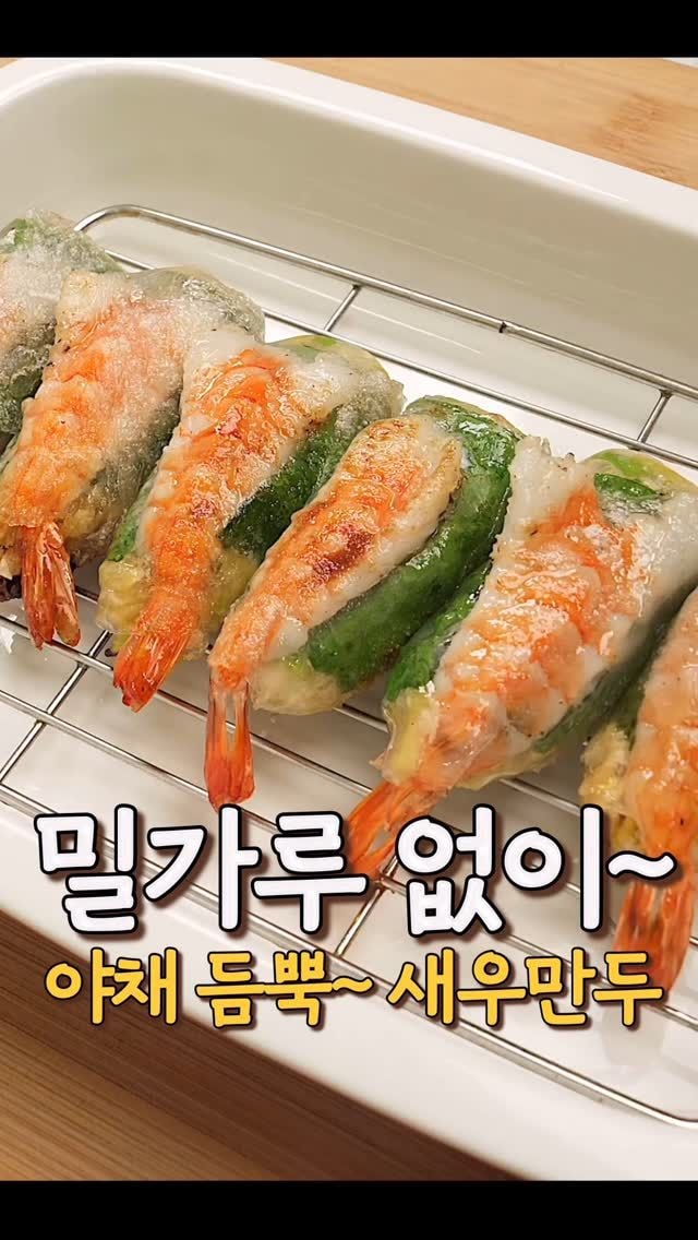 recipe collection card