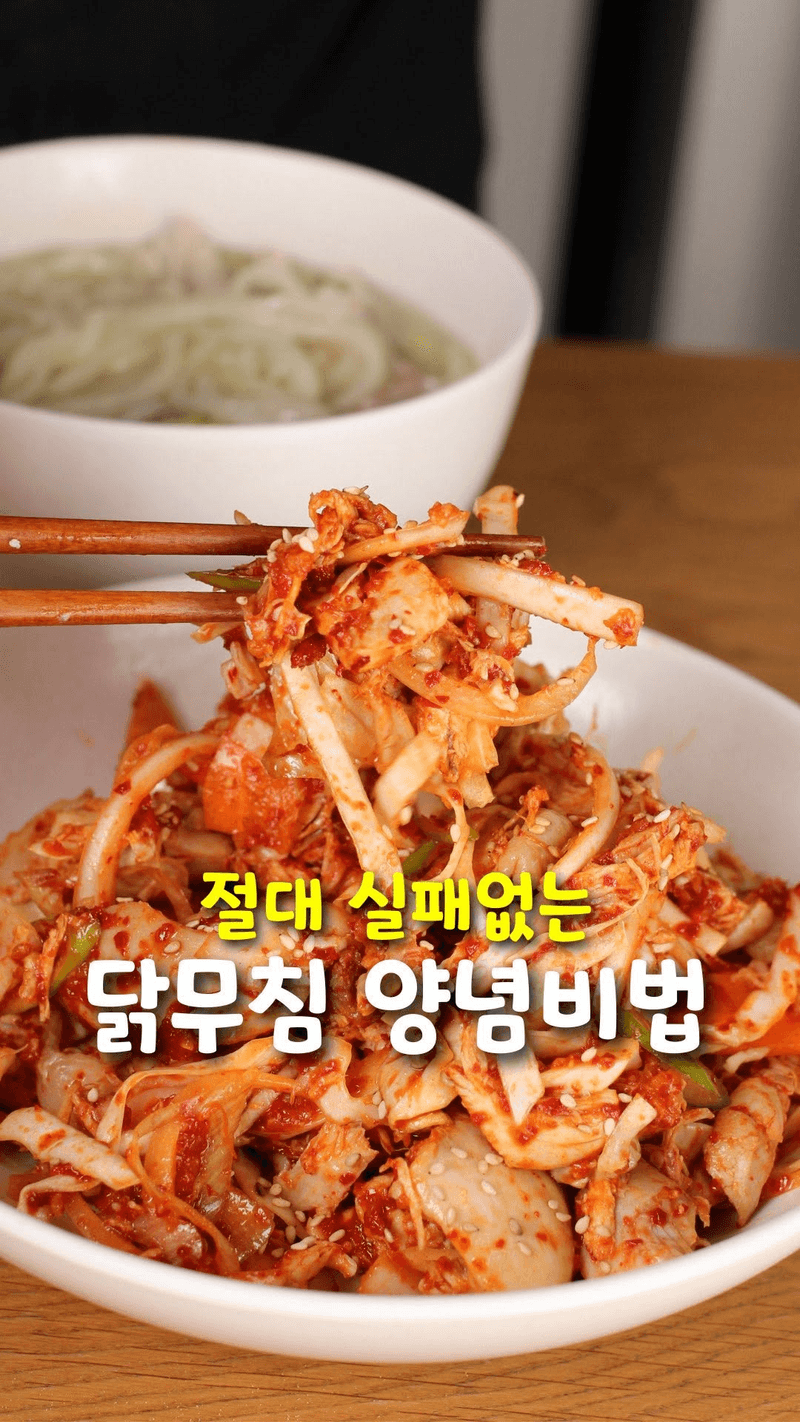 recipe collection card