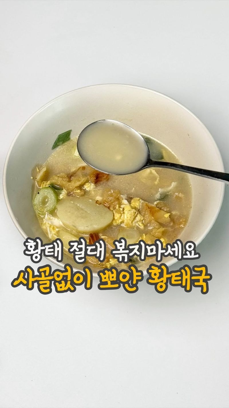 recipe collection card