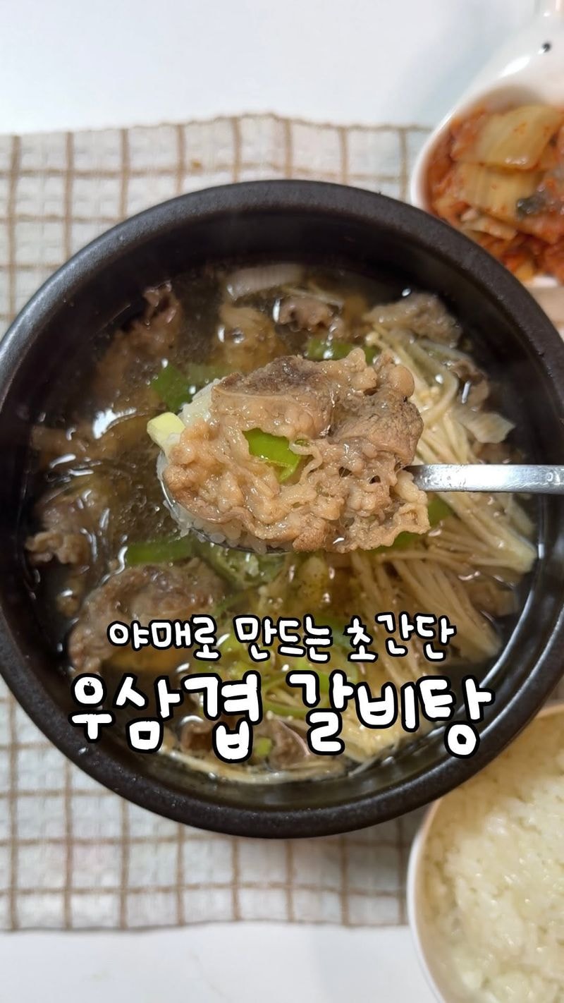 recipe collection card