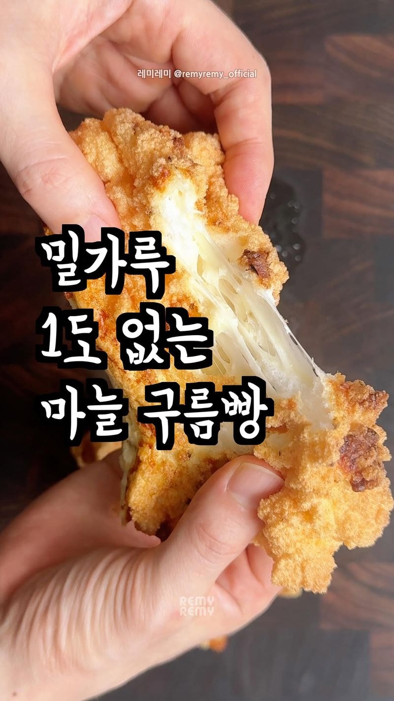 recipe collection card