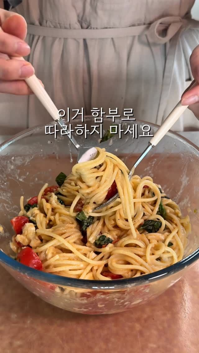 recipe collection card