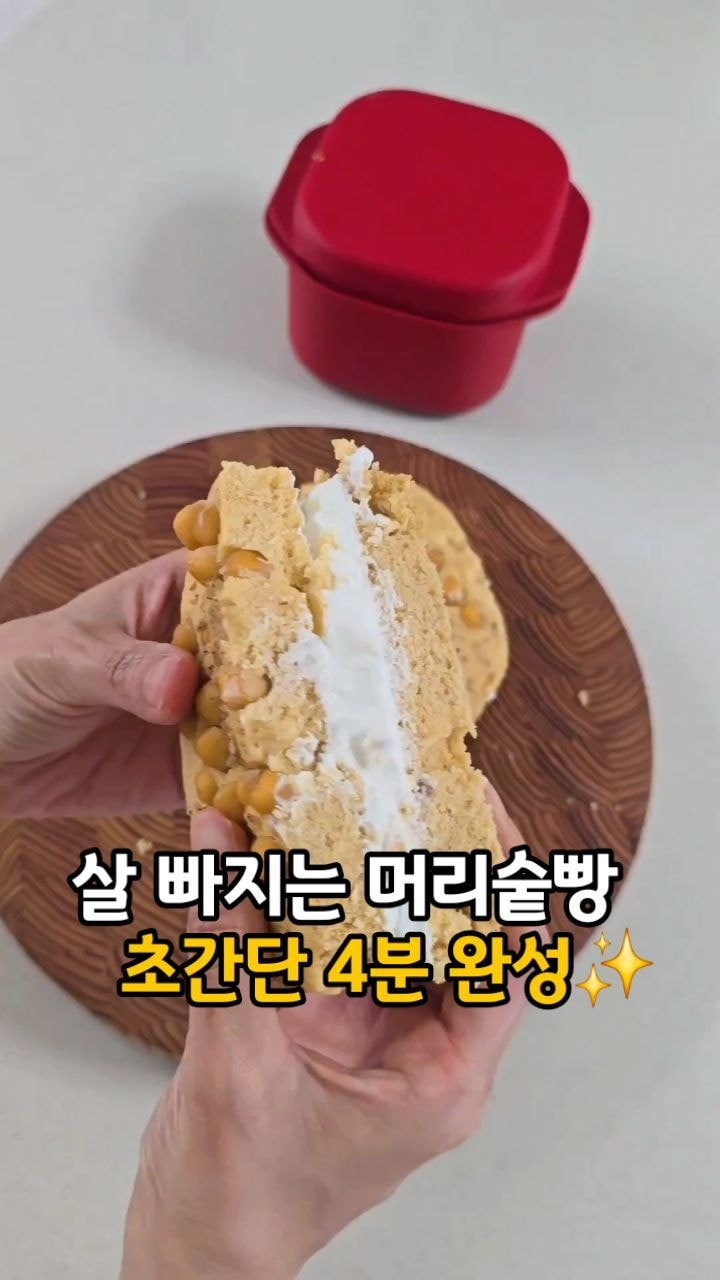 recipe collection card