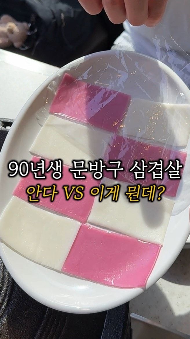 recipe collection card