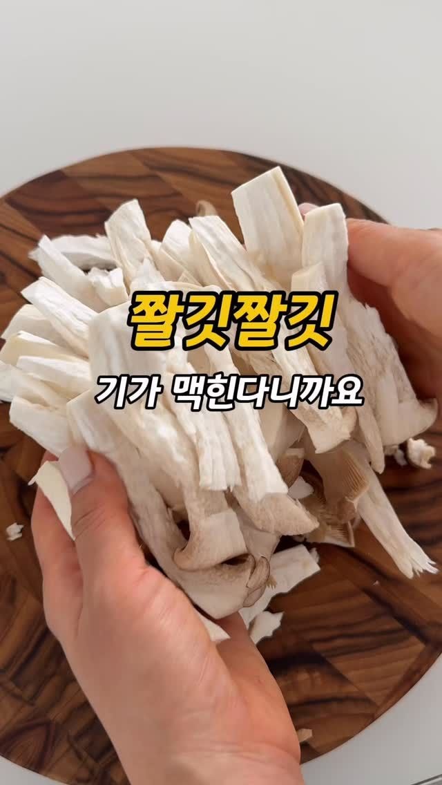 recipe collection card