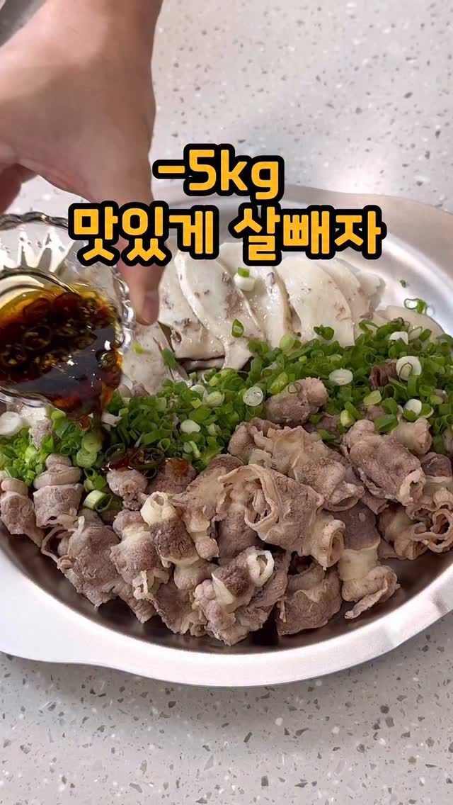 recipe collection card