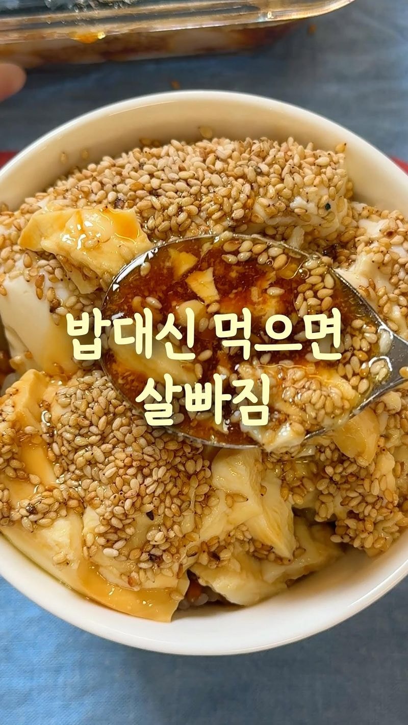 recipe collection card