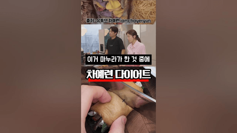 recipe collection card