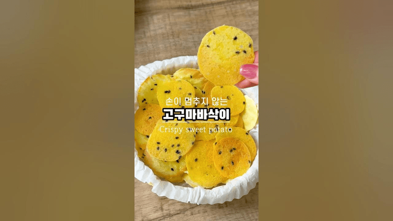 recipe collection card