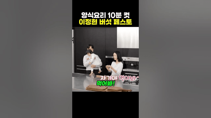 recipe collection card