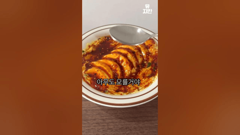 recipe collection card