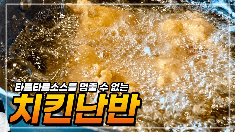 recipe collection card