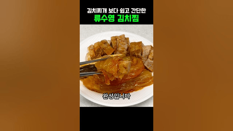 recipe collection card