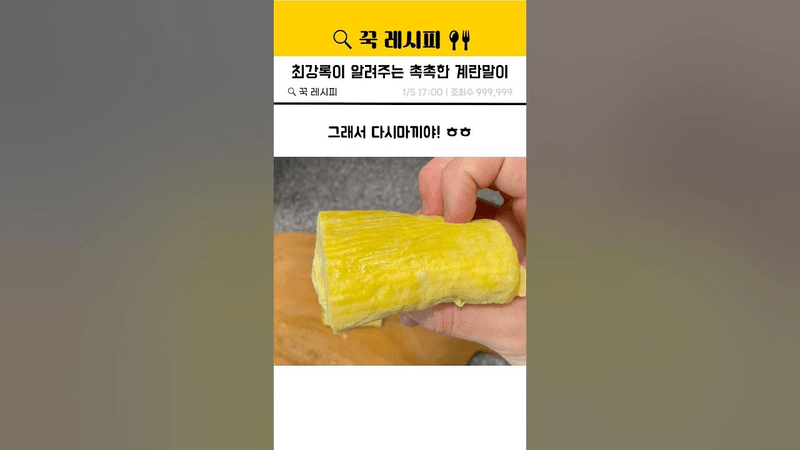 recipe collection card