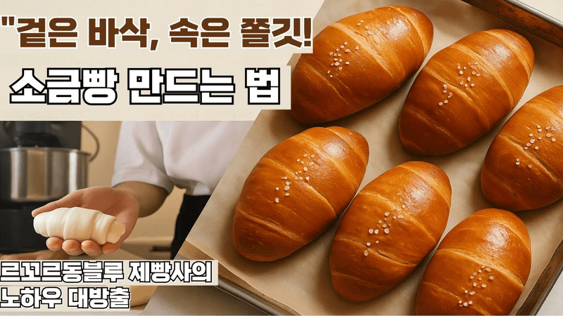 recipe collection card