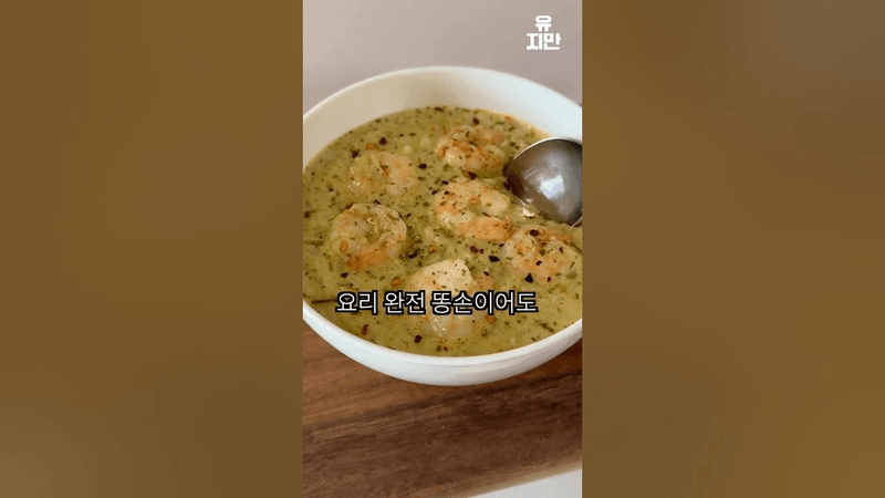 recipe collection card