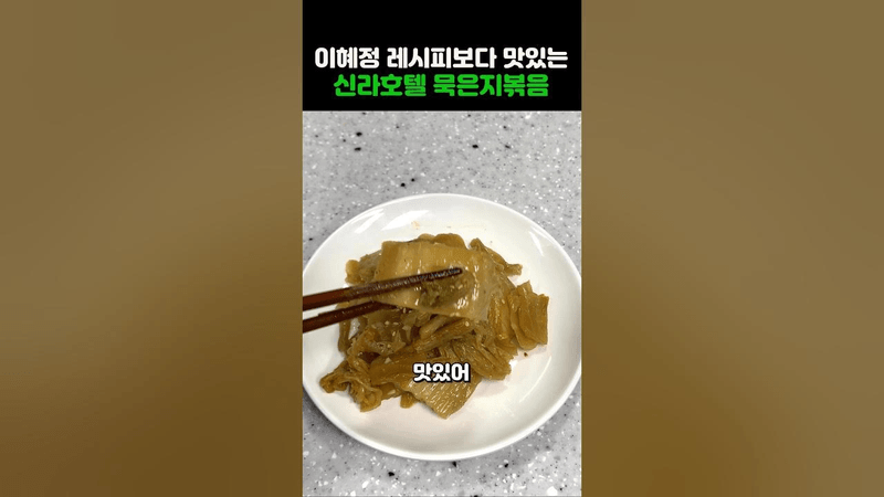 recipe collection card