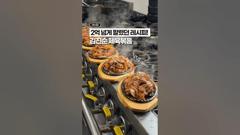 recipe collection card