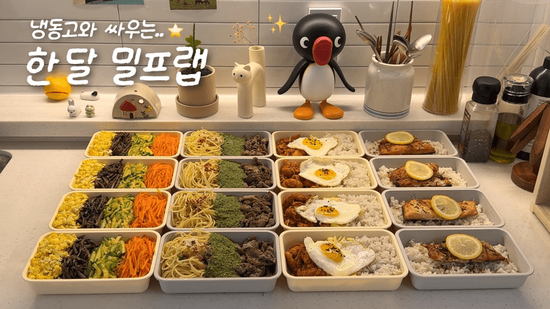 ํ ๋ฌ ์ ์ฌ ๋ฐํ๋ฉ Thumbnail