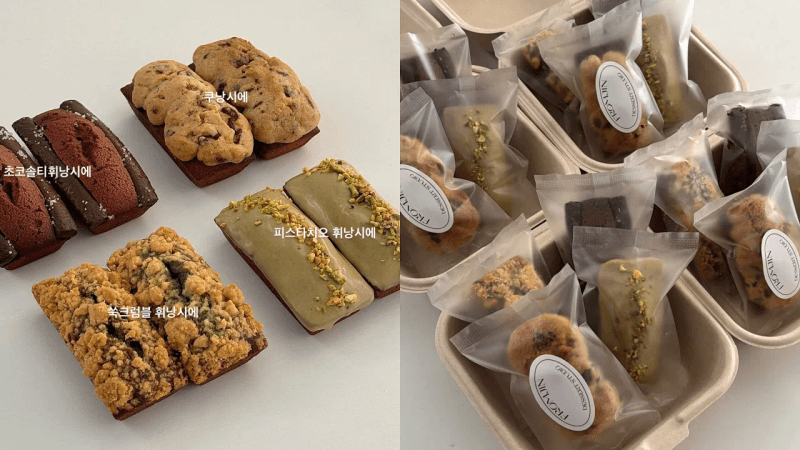 요즘 유행하는 휘낭시에 모음.zip (쿠낭시에, 솔티초코, 피스타치오, 쑥크럼블 휘낭시에) Thumbnail