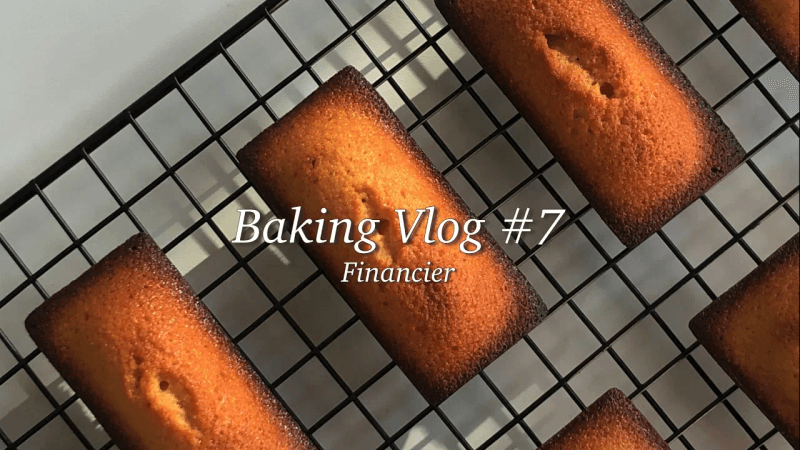 겉바속쫀 휘낭시에 만들기 Thumbnail