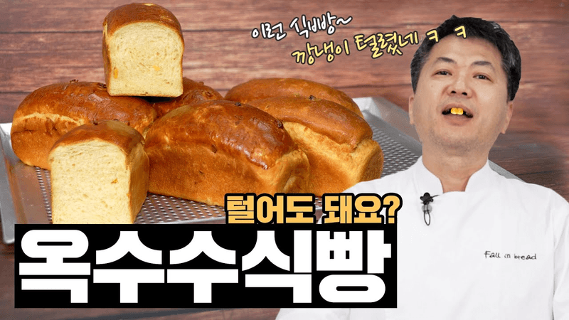 ๐ฝ๐์ฅ์์(์๋นต) ํธ์ด๋ ๋ผ์? โป๋งค์ฅ์ ๋๋๋ฉด ๋ฐ๋ก ํธ๋ฆผ!โป Thumbnail