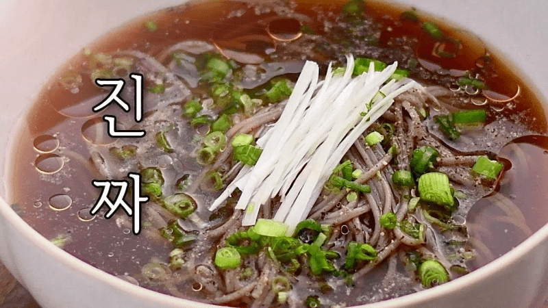 진짜, 맛있는 냉모밀 : 집에 있는 '흔한 재료'로 찐맛집 최고 냉국수 만들기 Thumbnail