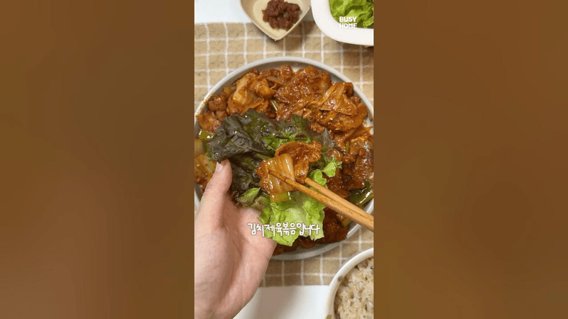 ์ด๊ฐ๋จ ๊น์น์ ์ก๋ณถ์ Thumbnail