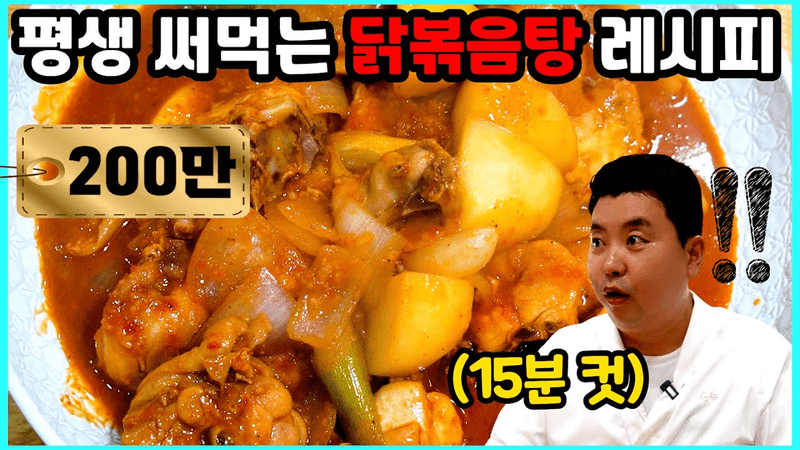 ๐200๋ง๐ 15๋ถ ๋ง์ ๋ง๋๋ ๋ญ๋ณถ์ํ ํฉ๊ธ ๋ ์ํผ Thumbnail