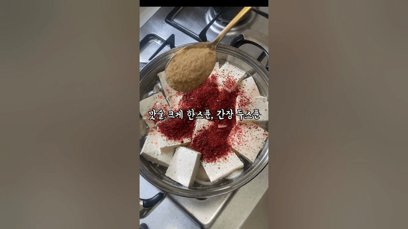 ๋์ ๋๋ถ๋๋ฃจ์น๊ธฐ ์ด๊ฑธ๋ก ๋ Thumbnail