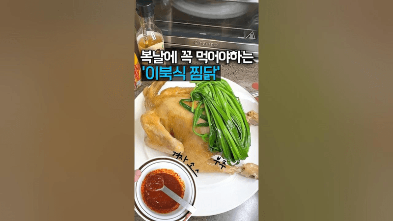 10๋
์งธ ๋ณต๋ ์ด๋ฉด ๋ง๋ค์ด๋จน๋ ์ด๋ถ์ ์ฐ๋ญ! ๋ง๋ณด์ฅ ๋ ์ํผ Thumbnail