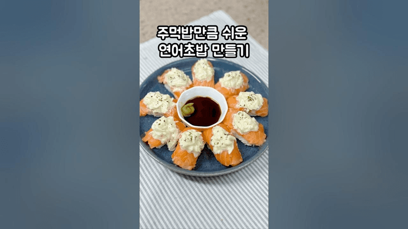 ํ๋ฉ์ด๋ ์ฐ์ด์ด๋ฐฅ ๋ง๋ค๊ธฐ Thumbnail