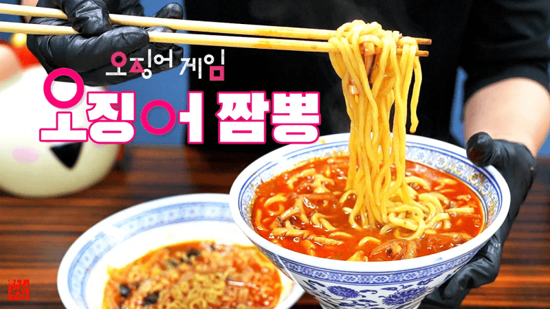 전문점 짬뽕 구라 없이 양파 하나만 가지고 중국집 간판 내려보겠습니다 짬뽕 vs 짬뽕라면 둘다 예술임 Thumbnail