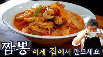 짬뽕, 이제 누구나 호텔보다 맛있는 짬뽕을 만들 수 있습니다. No (고추기름+msg,+굴소스)이고 원팬인데 중국집보다 진짜 맛 있습니다. 준티비 짬뽕, JUNTV Thumbnail