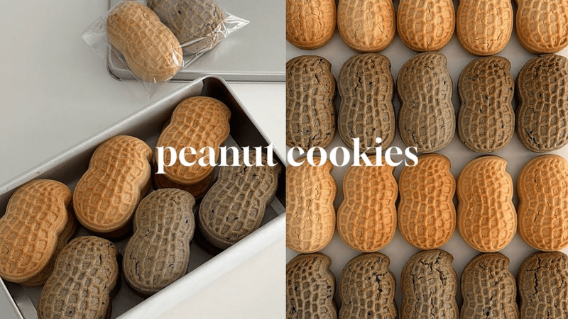 고소함 듬뿍! 피넛쿠키 만들기(땅콩 맛, 흑임자 맛) Thumbnail