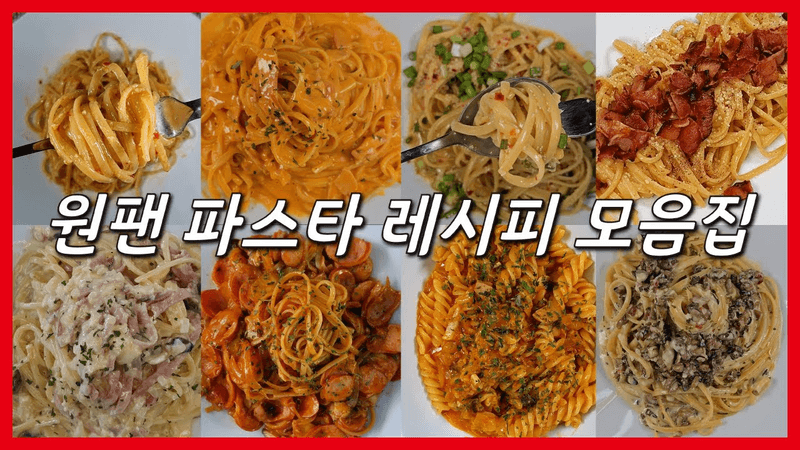 8๊ฐ์ง ์ํฌ ํ์คํ ๋ชจ์์ง! ์ง์ ์ด๋ ๊ฒ ๋ง๋ค๊ป~ Thumbnail