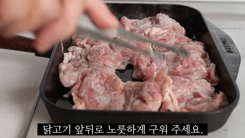 한달에 한번꼴로 해먹는 버터치킨커리 Thumbnail