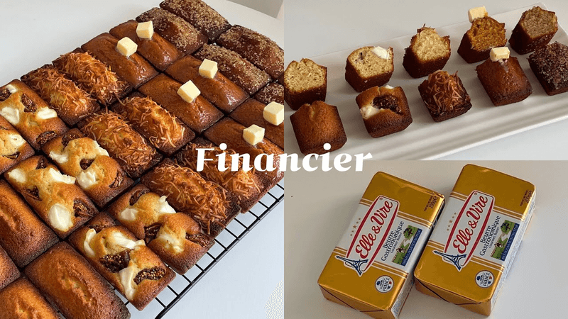 5가지 맛 휘낭시에 만들기 Thumbnail