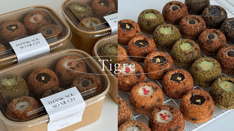 6가지 맛 티그레 (Tigre) 만들기 Thumbnail